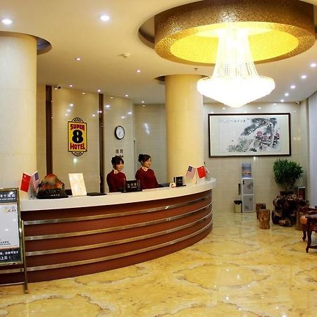 Super 8 Hotel จี่หนาน ภายนอก รูปภาพ